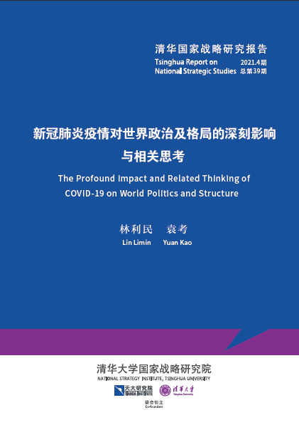 The Profound Impact & Related Thinking of COVID-19 World Politics & Structure