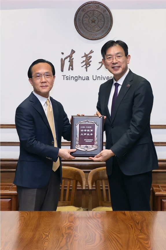 天大集团、天大研究院向清华大学捐赠仪式举行 天大集团、天大研究院向清华大学捐赠仪式举行